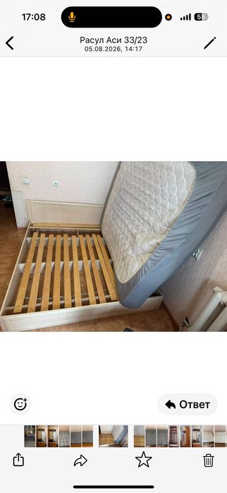 Кровать 2-х спальный 1600^2000