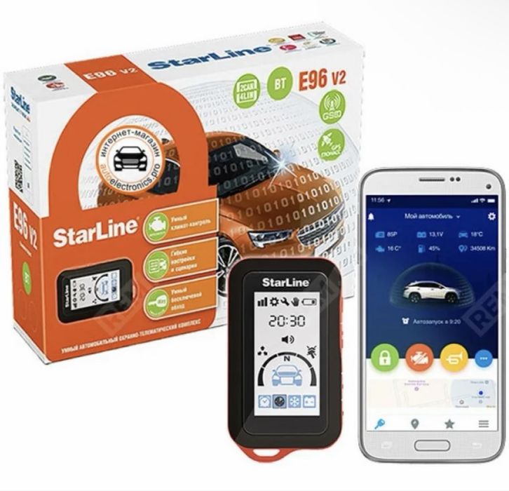 Сигнализация StarLine E97 GSM GPS, E96