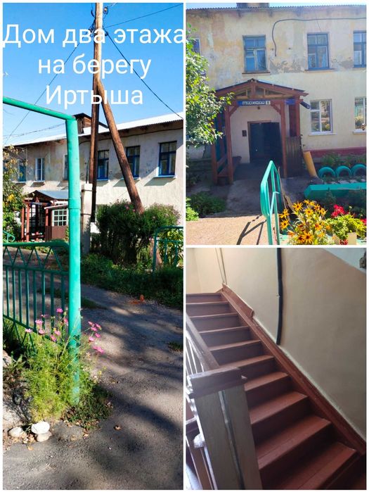 Однокомнатная и гараж