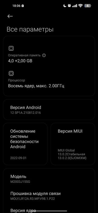 Редми нот обмен на айфон 11