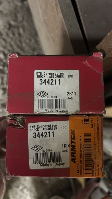 Продам амортизаторы на прадо 78