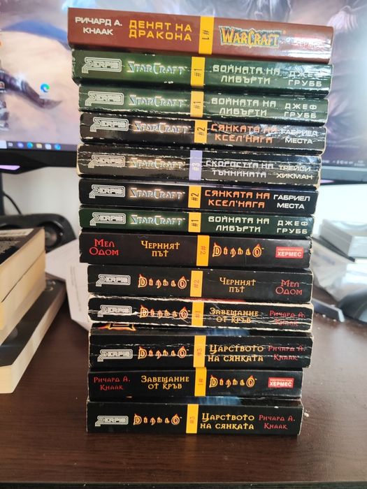 Diablo книги на български и други