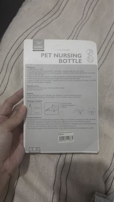 Пипетка для кормления котят