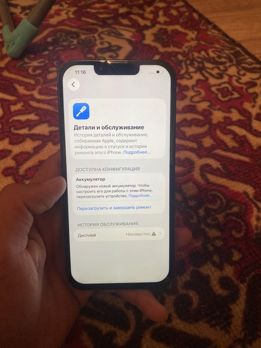 Продам айфон 13 или обмен