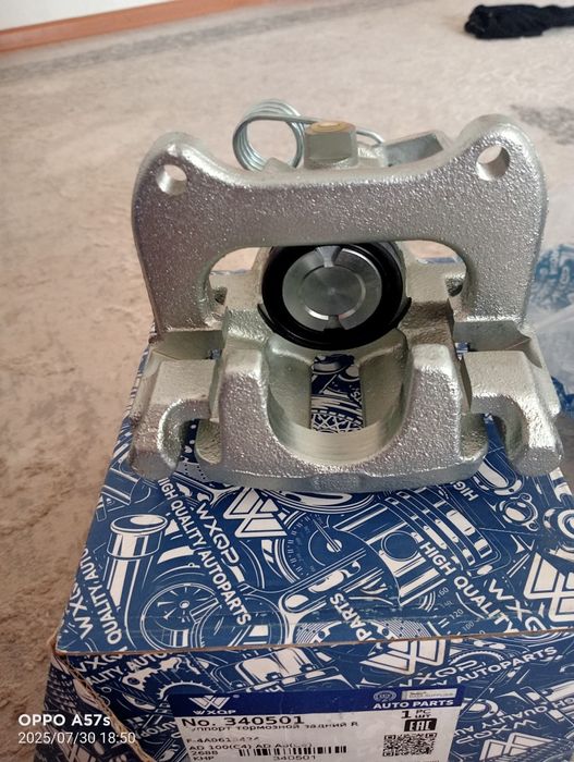 Продам тормозные суппорта