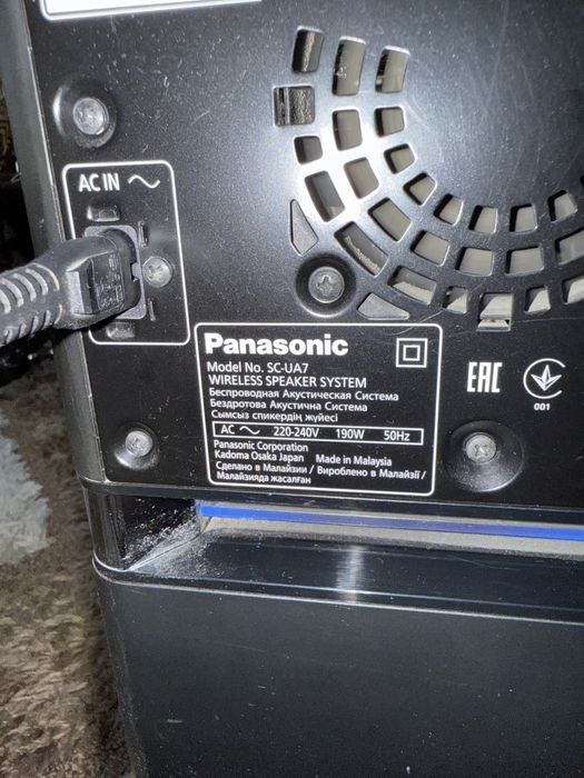 Panasonic sc-ua7