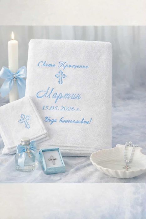 Персонализирани кърпи за кръщене, бродирани кърпи за кръщене