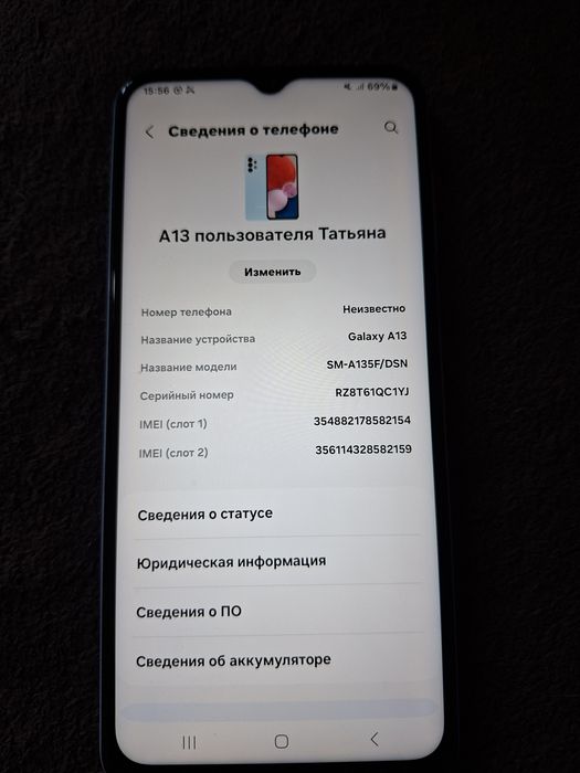 Продам. телефон.