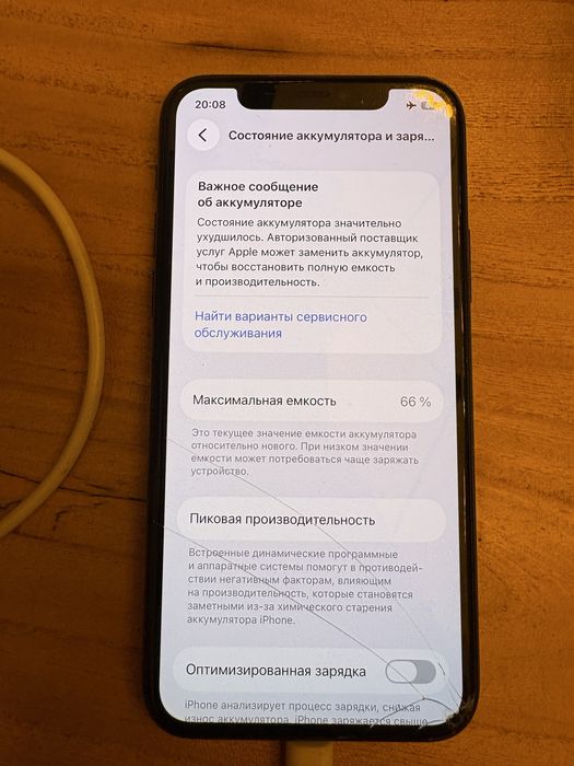 iPhone 11 Pro, 256GB, Midnight Green