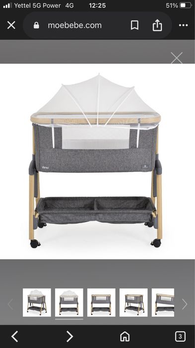 Бебешко кошара Amo- CANGAROO -тъмно сива