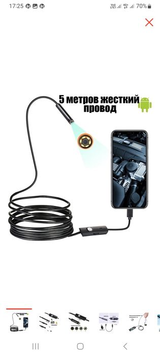 АВТО ЭЛЕКТРИК Авто диагностика