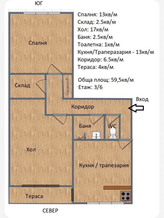 Апартамент под наем в Смирненски