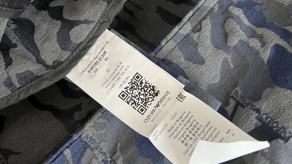 НАМАЛЕНИЕ - Emporio Armani - M - оригинално яке