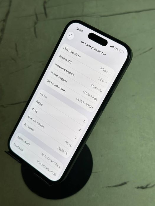 Iphone 15 СРОЧНО