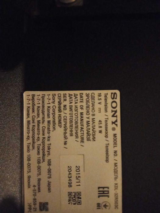 Sony KDL 32R503C
