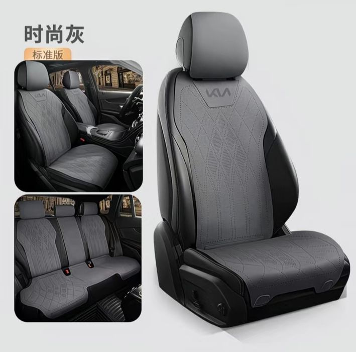Авто чехол киа КИА
