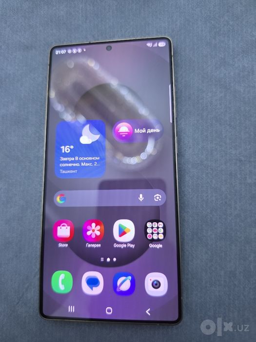 Samsung s25 ultra