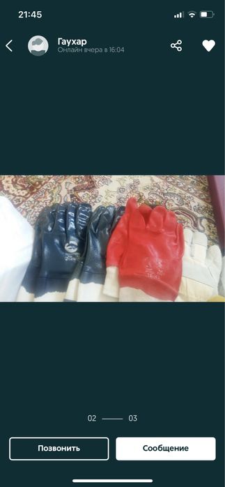 Рабочие кожаные перчатки