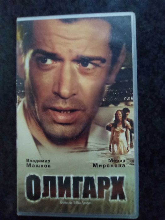 Продавам филми на VHS цена 10 лева