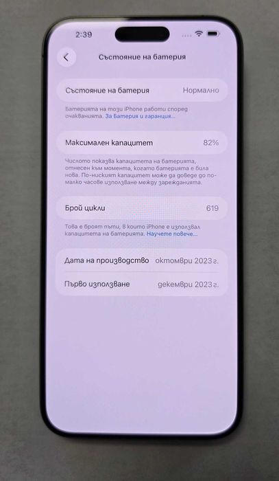 Iphone 15 Pro Max 1TB