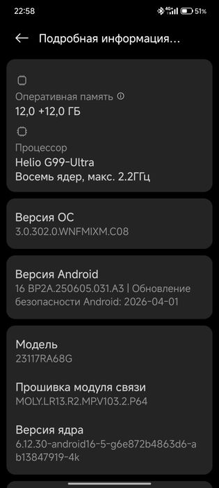 Redmi note 13 pro 5G с гарантией