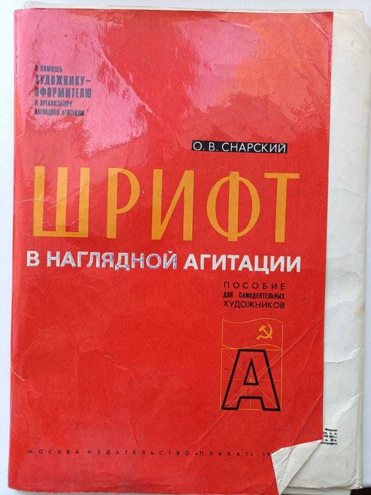 книги по искусству и рисованию