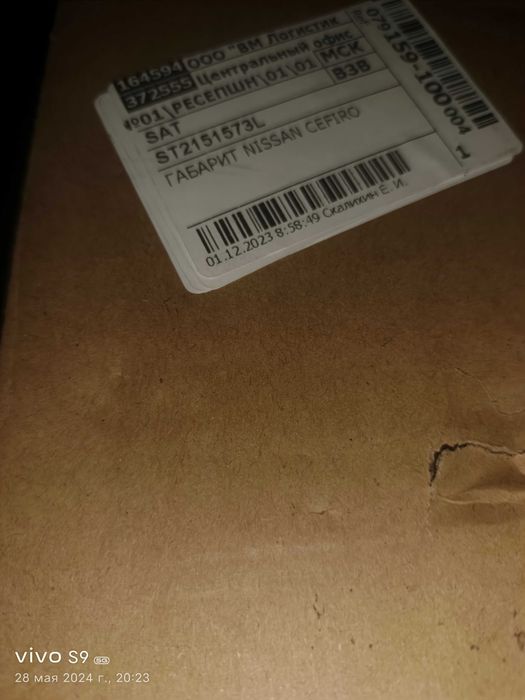 Продам поворотник Ниссан