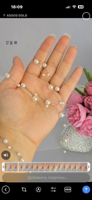 Украшеня 12.06 грамм