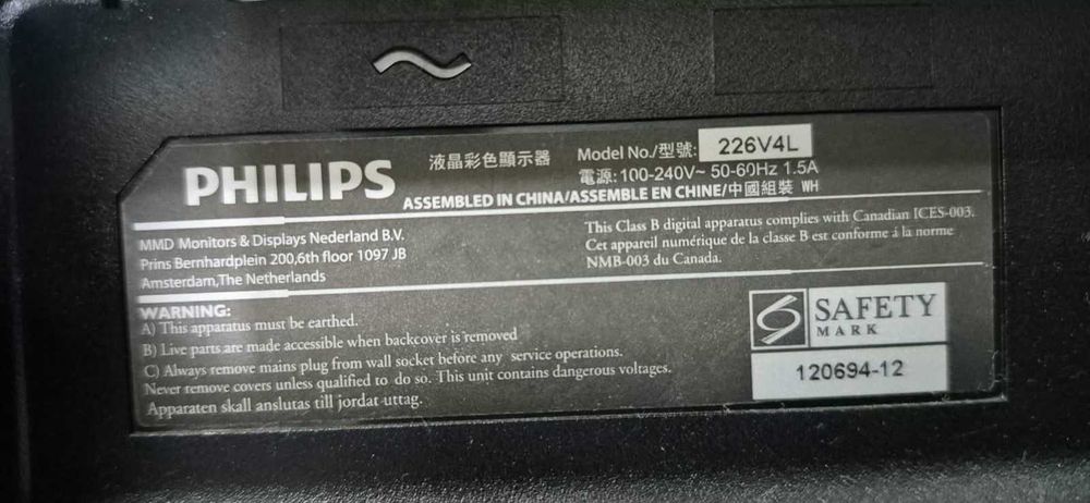 Монитор Philips 226V (21.5 дюйма)