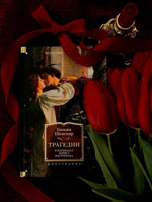 Большие книги/Литература