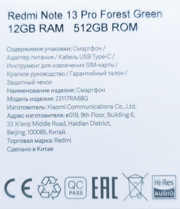 Xiaomi redmi note 13 pro 12+12/512 Gb