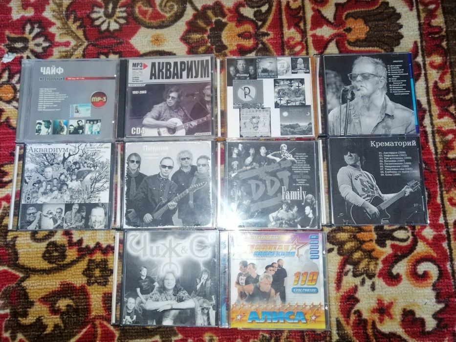 Продаются МРЗ диски