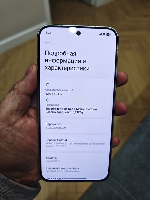 Xiaomi Poco F7 EAC 512GB