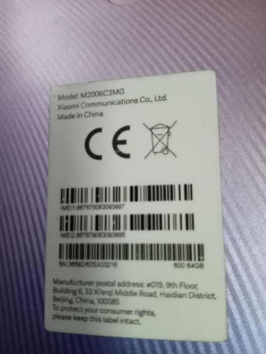 Продам Redmi 9 C