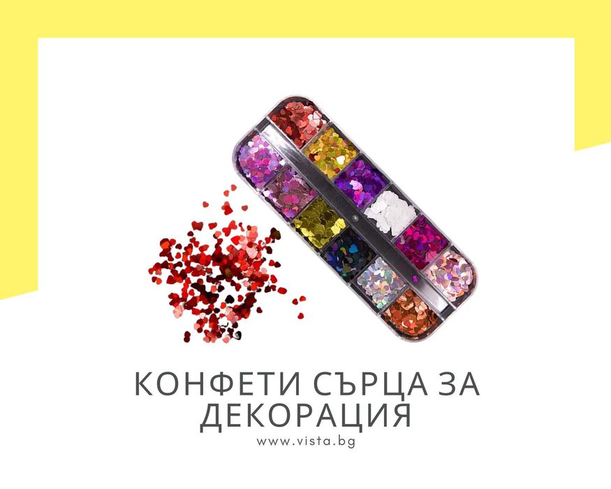Разноцветни конфети сърца за декорации за маникюр