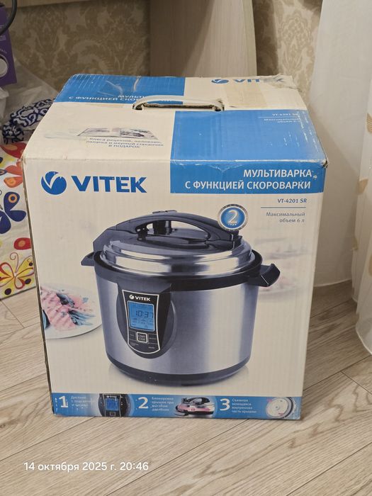 Продам мультиварку