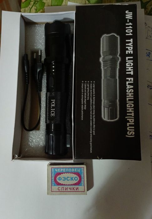 Фонарик оборонительный для защиты от животных