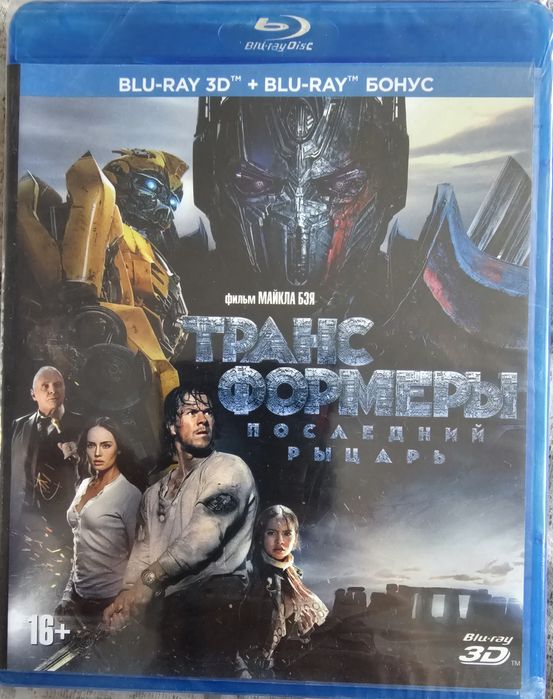 Рэмбо, Трансформеры блюрей