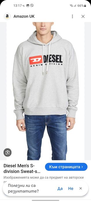 DIESEL мъжки Суитчър M- L размер.