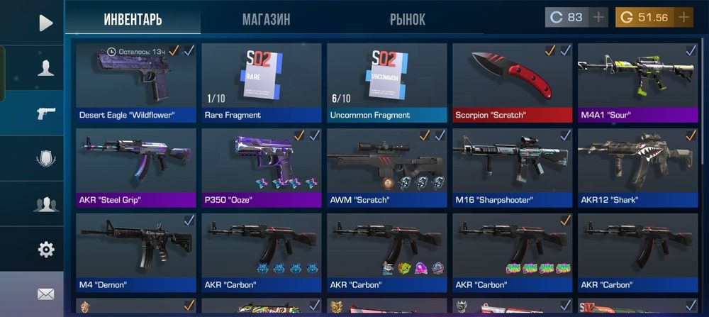 Акк в стандофф 2