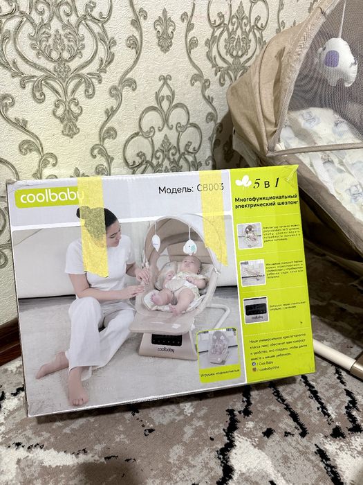 Многофункциональный электрический шезлонг Coolbaby