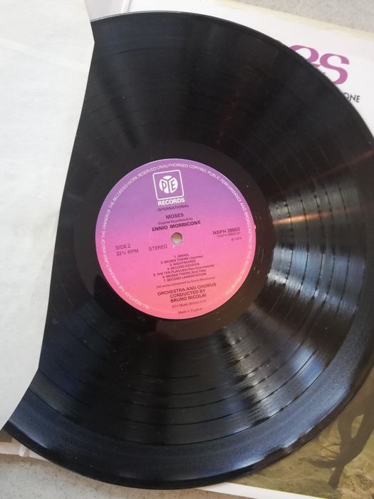 Четири грамофонни плочи.