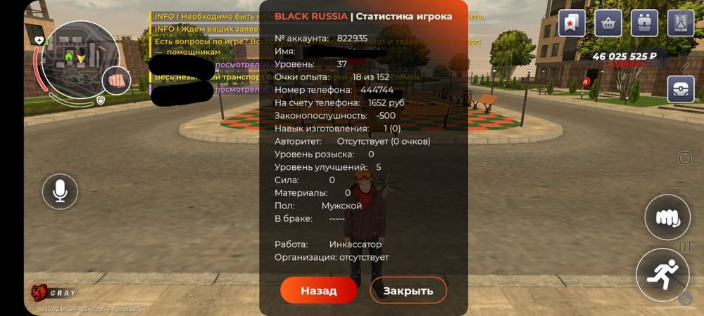 Жирный акк в блек раше