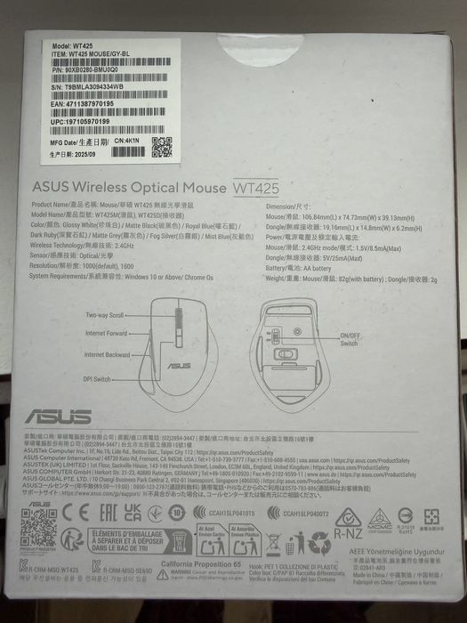 Mouse Asus wireless, sigilat