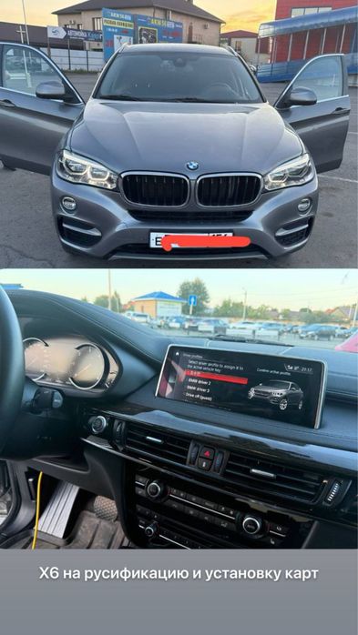 Русификация BMW с гарантией 3 года