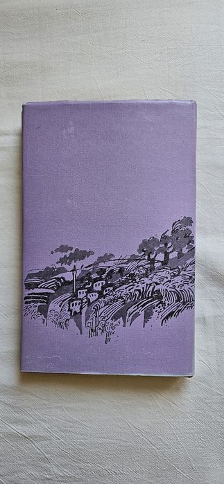 Николай Хайтов, Магьосникът от Брезе
Издателство Отечествения фронт, София 1980 г. 
Луксозно издание с твърди корици, 305 страници.
Изпращам чрез Екон