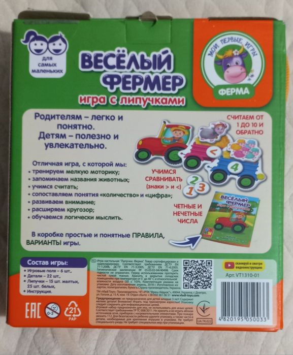 Обучающие игры и книги