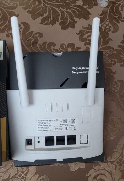 Продам роутер 4g  Билайн