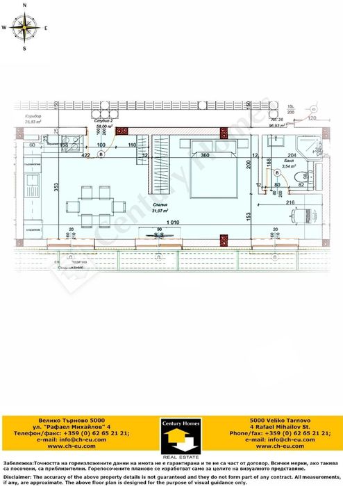Продава се Двустаен апартамент в Велико Търново, Бузлуджа - 60 кв.м за 1467 €/кв.м - Снимка #7