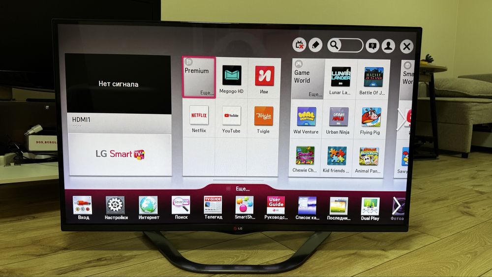 Продам телевизор LG